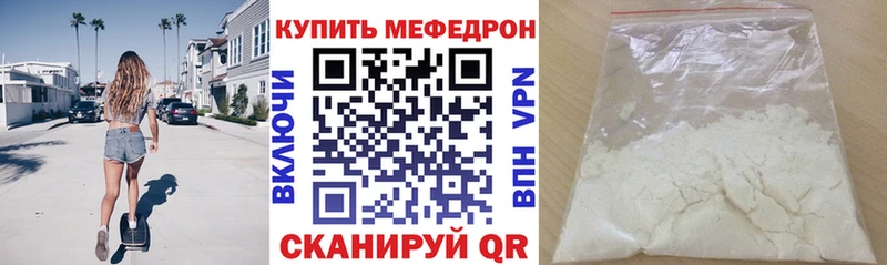Где купить Николаевск КОКАИН МЕФ MDMA Конопля