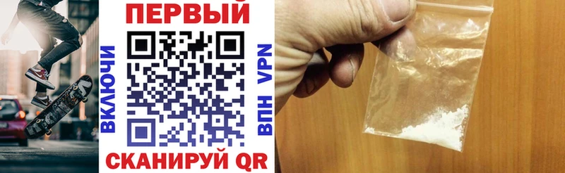 Амфетамин Розовый  МЕГА как войти  Николаевск 