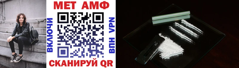 АМФ VHQ Николаевск