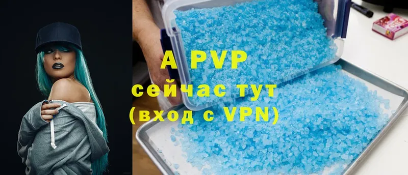 Alfa_PVP Соль Николаевск