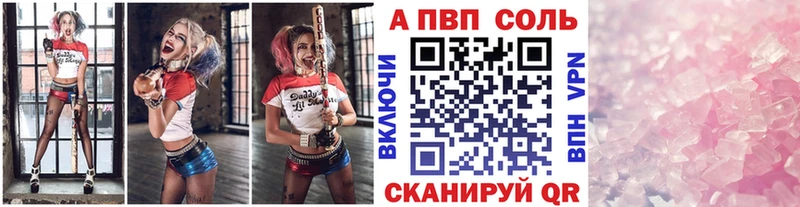 А ПВП крисы CK  Николаевск 