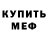 Кетамин VHQ Anthony Tillman