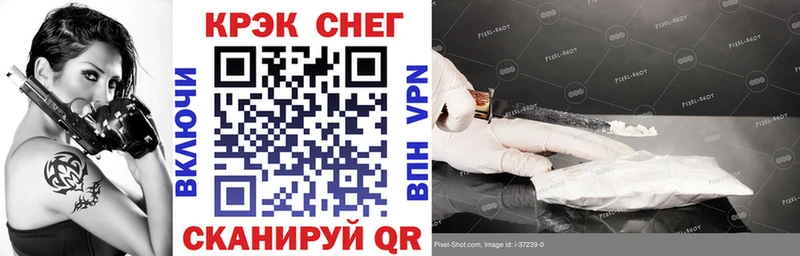 Cocaine Эквадор  Николаевск 