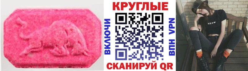 MEGA ссылка  площадка клад  ЭКСТАЗИ mix  Николаевск 