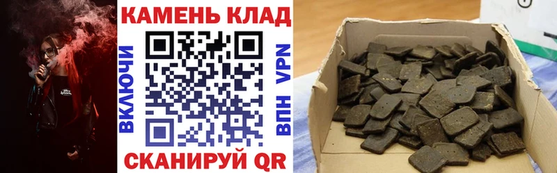 купить наркотики сайты  даркнет какой сайт  ГАШ hashish  Николаевск 