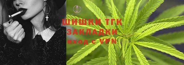кристаллы Магас
