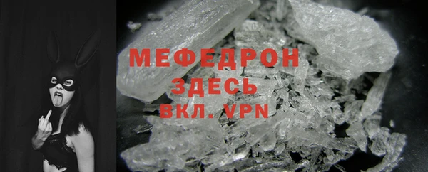 мяу мяу мука Лиски