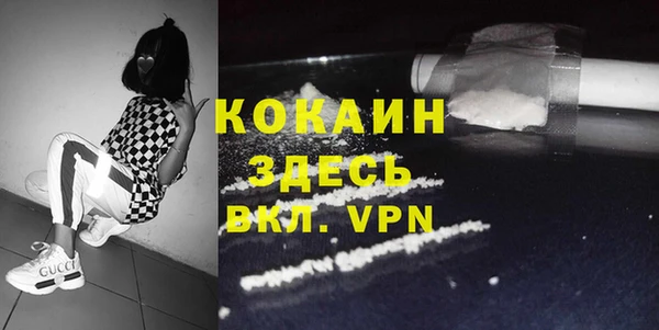 кристаллы Михайловка