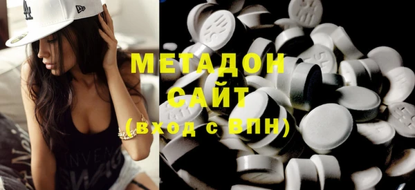 кристаллы Магас