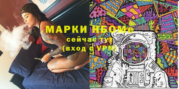 кристаллы Магас