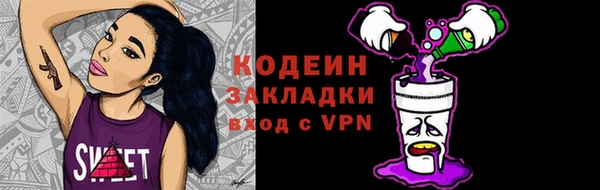 кристаллы Магас