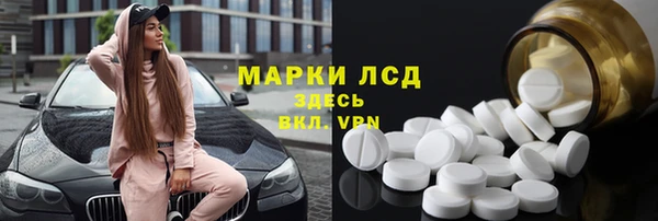 кристаллы Магас