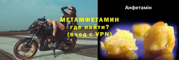 сатива Лихославль