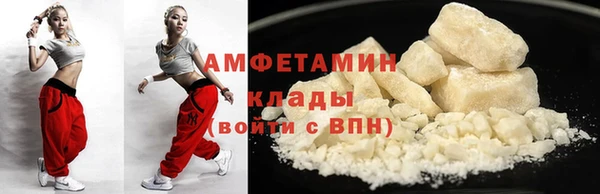 соль курить ск Михайловск