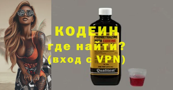 кристаллы Магас