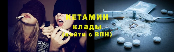 сатива Лихославль