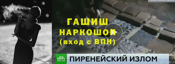 сатива Лихославль