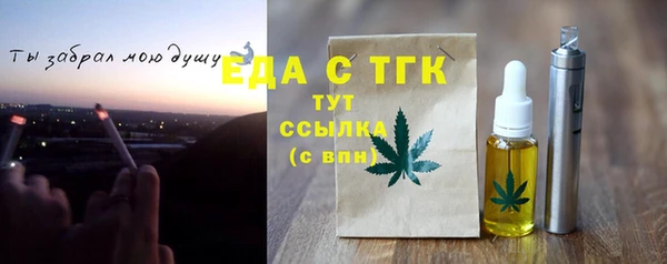 кристаллы Магас