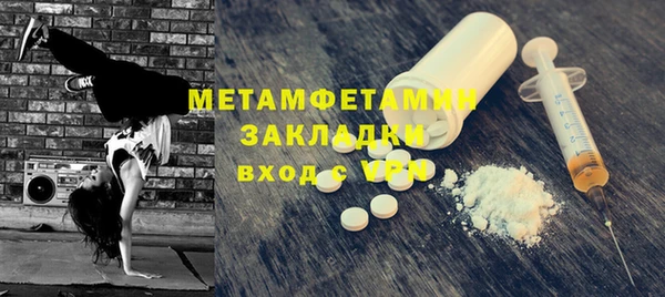 гашик Майский