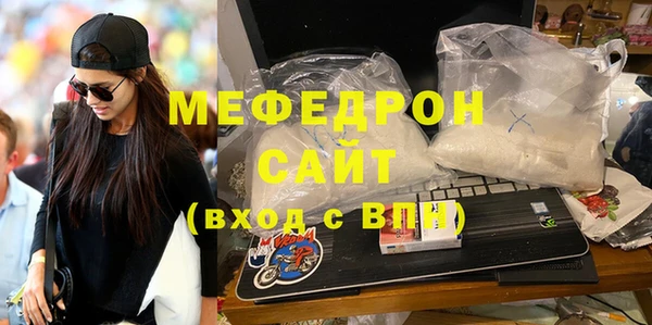 сатива Лихославль