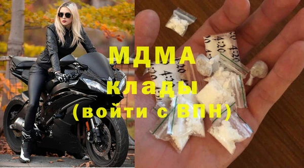 MDMA Дмитровск