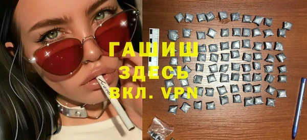 мяу мяу мука Лиски