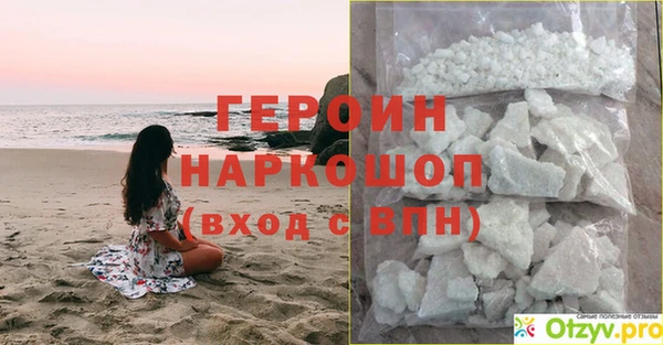 сатива Лихославль