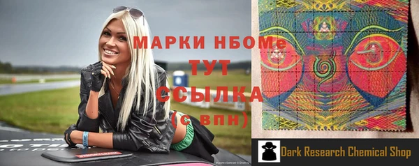 кристаллы Магас