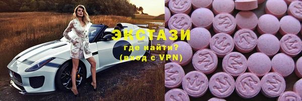 MDMA Дмитровск