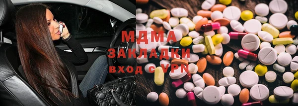 героин Магадан