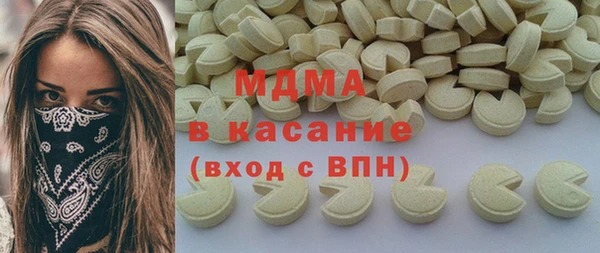 гашик Майский