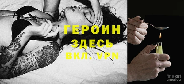 сатива Лихославль