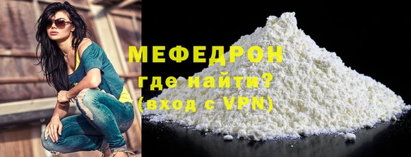 кристаллы Магас