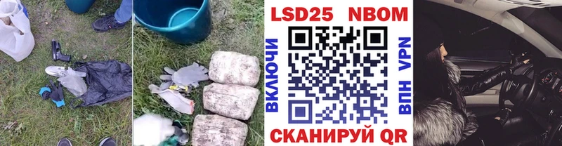 Лсд 25 экстази ecstasy  магазин    Николаевск 