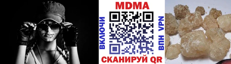 MDMA Molly  Николаевск 