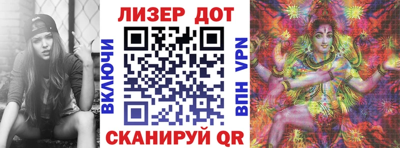 Наркотические марки 1,8мг  Николаевск 