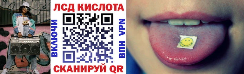 Марки NBOMe 1,8мг Николаевск