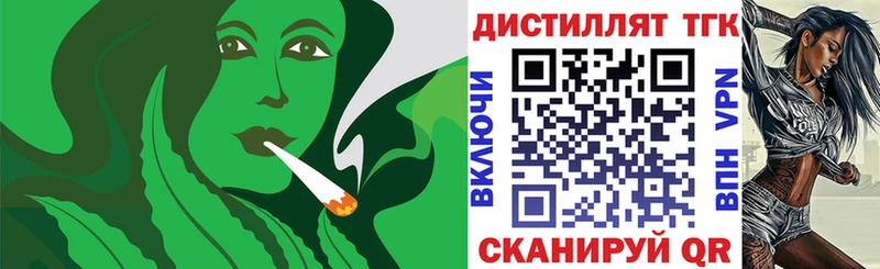 где купить наркоту Николаевск ТГК жижа