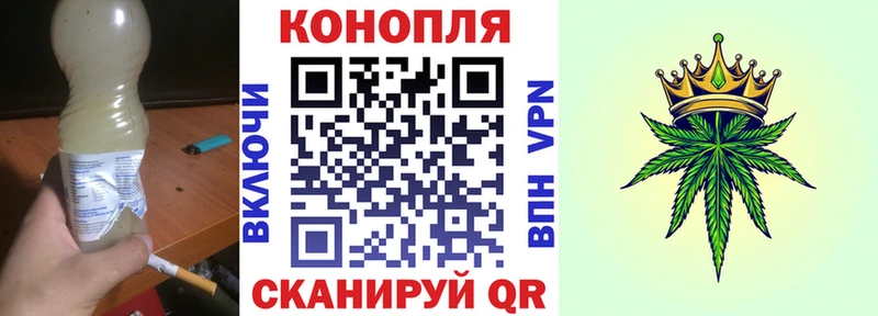 Марихуана Bruce Banner Николаевск